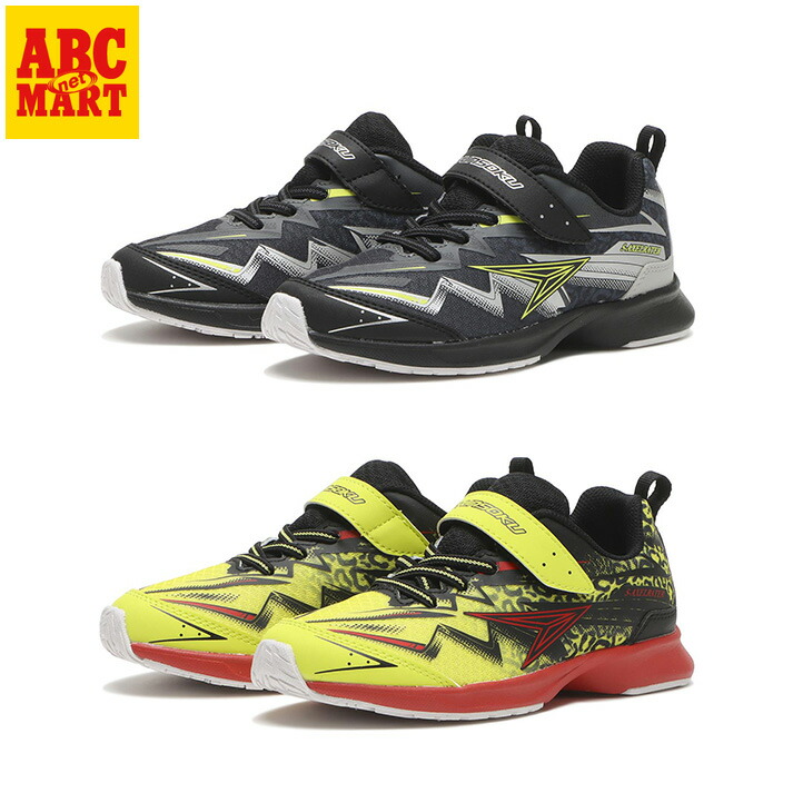 楽天市場】キッズ 【ｼｭﾝｿｸ】 シュンソク 17-23(H) S-AXELRATER 172