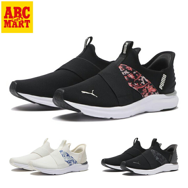 【新品未使用】PUMA メイブ スリップオン 23cm PUMA プーマ W SOFTRIDE MAYVE SLIP ON メイブ スリップオン