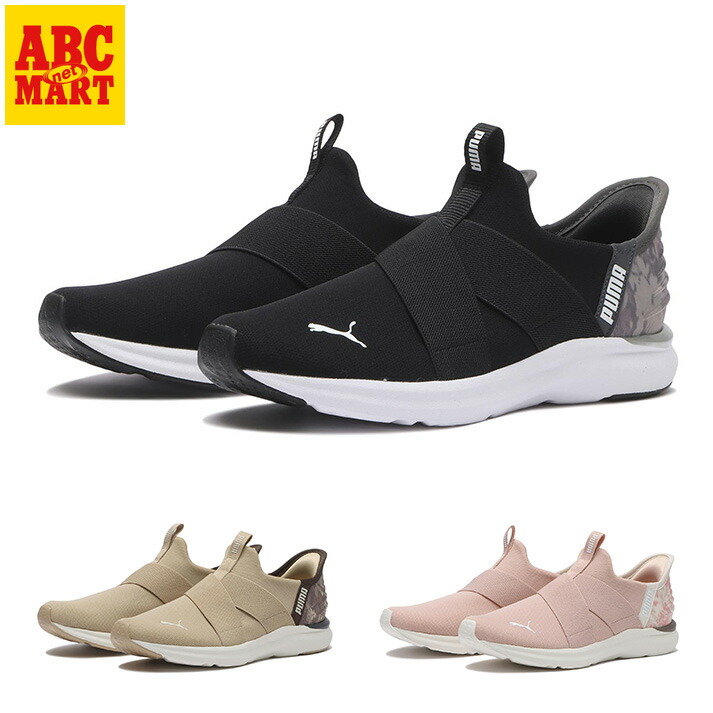 楽天市場】【PUMA】 プーマ PROWL 680 LEO 2 PROWL 680 レオ 2 311299