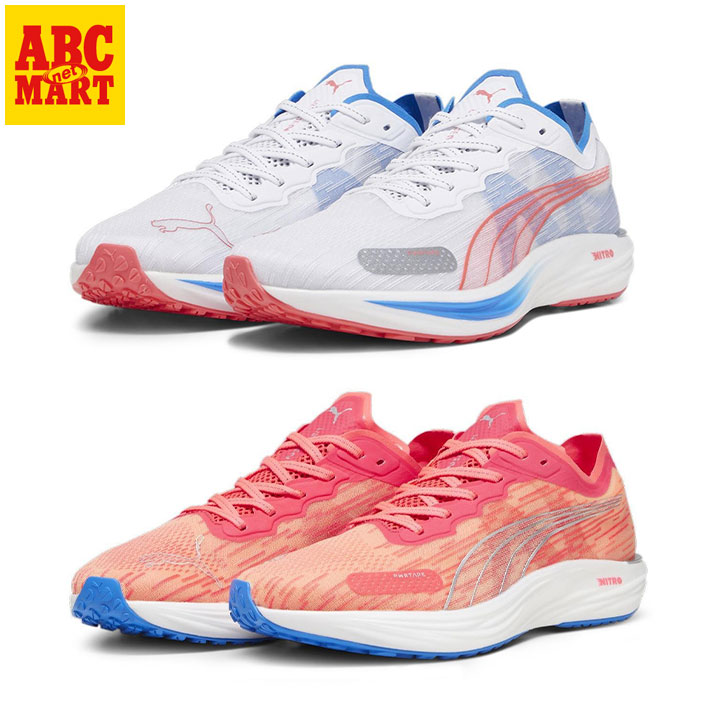 楽天市場】プーマ ランニングシューズ メンズ リベレイトニトロ 2