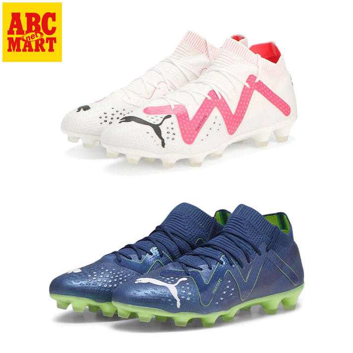 楽天市場】即納可☆【PUMA】プーマ フューチャー プロ HG/AG メンズ