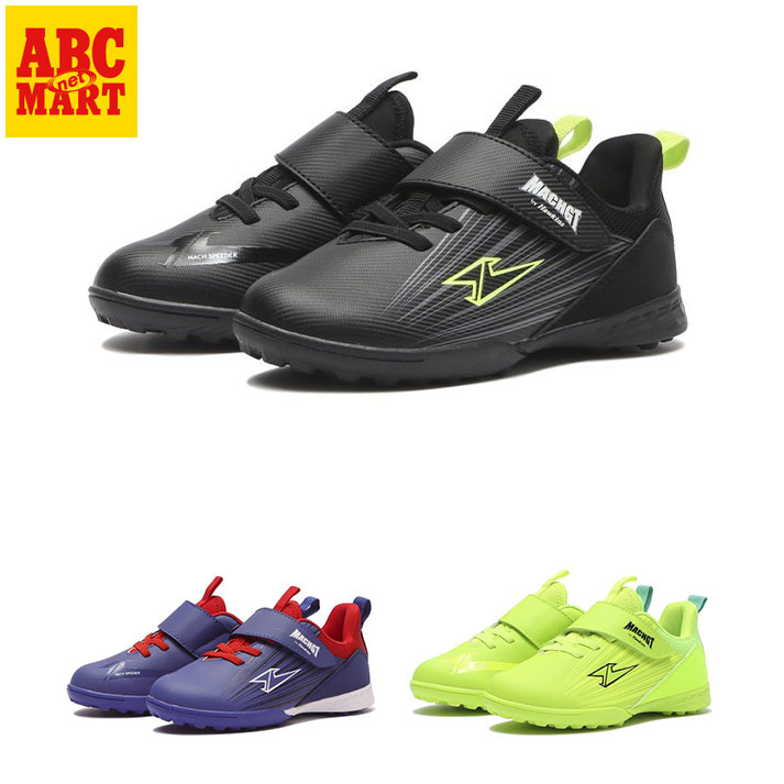 楽天市場】キッズ 【HAWKINS】 ホーキンス MACH.GT2022(16-22) キッズ