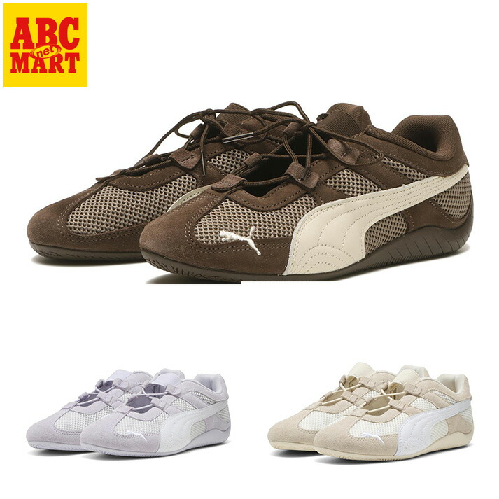 買わないで 楽天市場】【PUMA】 プーマ AVIONIC SLIPPER アビオニック