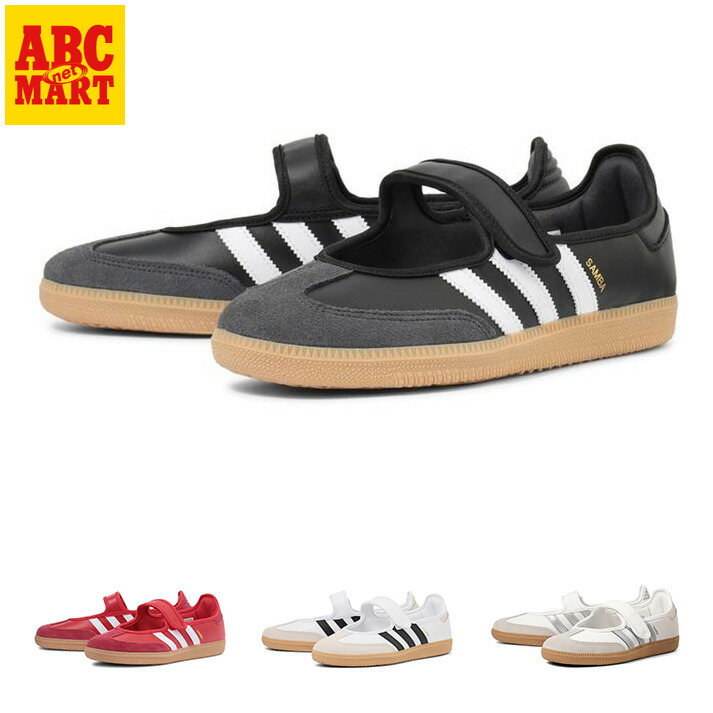 楽天市場】【ADIDAS】 アディダス SAMBA OG W サンバ OG W JR0035