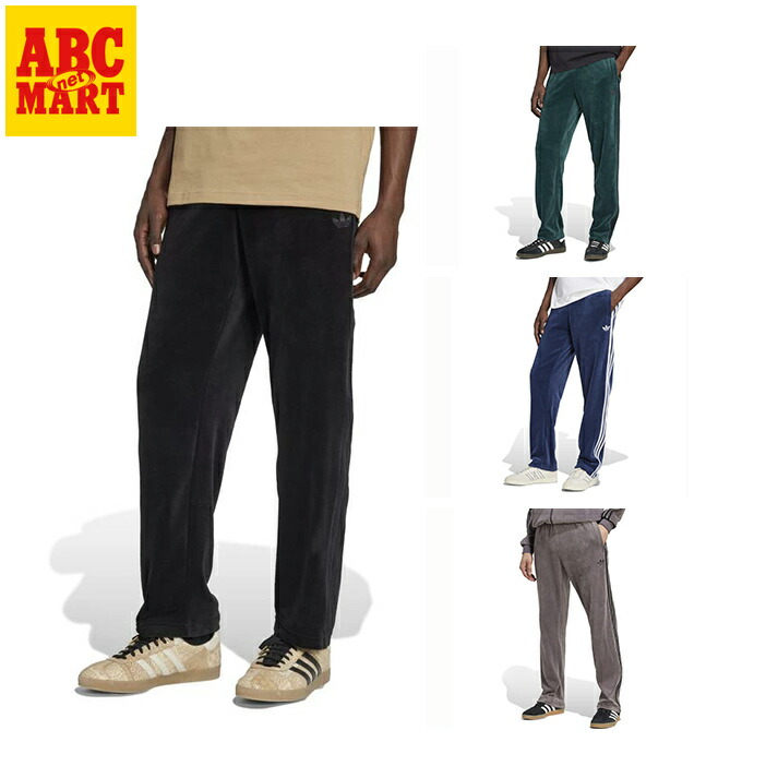 楽天市場】【adidas】 アディダス M TEAR AWAY PANTS ロングパンツ