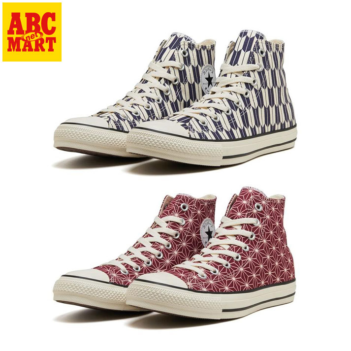 【CONVERSE】 コンバース AS JG HI オールスター JG HI 31316820 ABC-MART限定 5,460円
