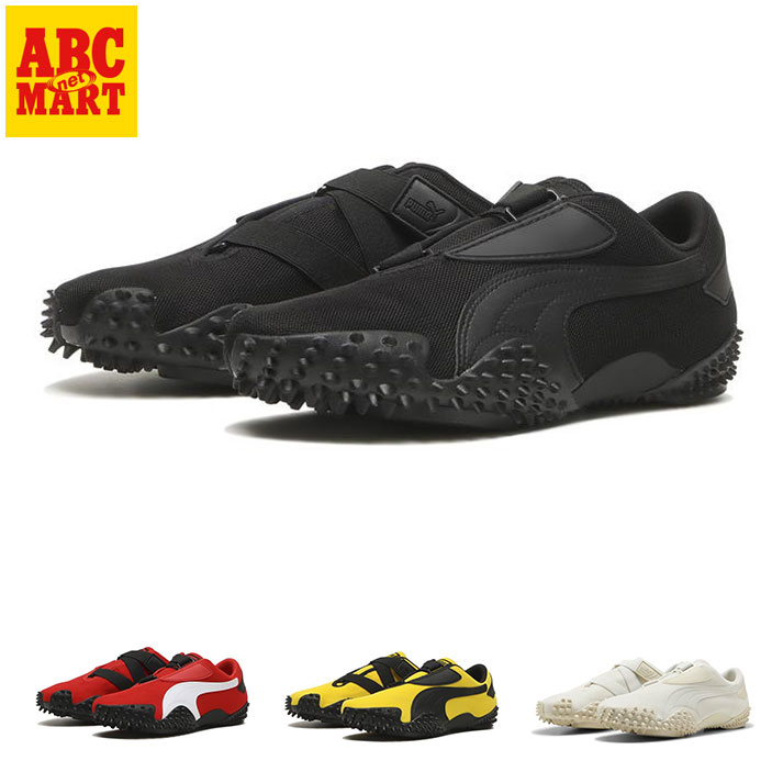 【PUMA】 プーマ MOSTRO OG PRIME MOSTRO OG PRIME 403206