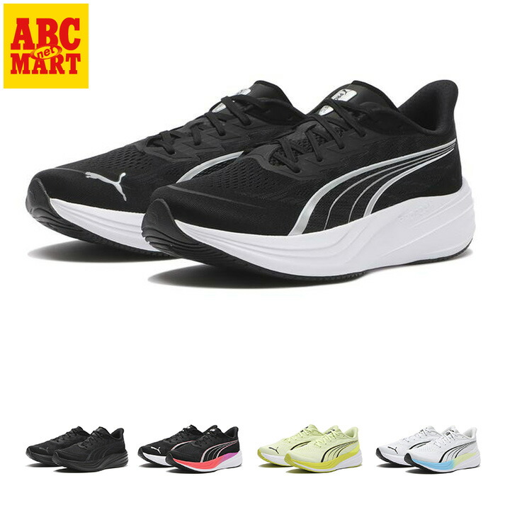 【PUMA】 プーマ DARTER PRO 2 WIDE ダーター プロ 2 ワイド 313947 ABC-MART限定