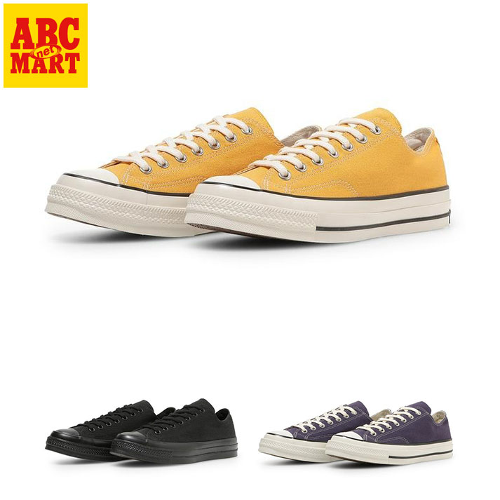 CONVERSE WATER REPELLENT SERIES