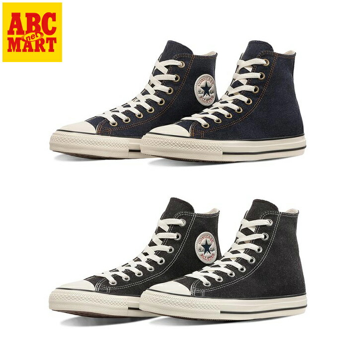 【CONVERSE】 コンバース AS DA HI オールスター DA HI 31317820 ABC-MART限定｜ABC-MART SPORTS