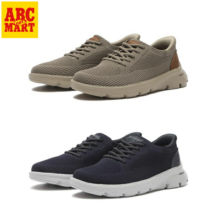 【SKECHERS】 スケッチャーズ ARCH FIT GARZA (R) アーチフィットガルザ 205700|ABC-MART SPORTS