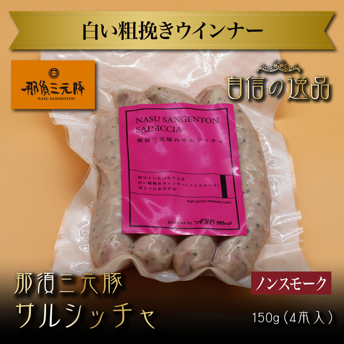 冷凍 ジャイアントCOOフランク ホワイト 母の日 ウィンナー お祝い 取り寄せグルメ お中元 お 贈答 1ｋｇ ソーセージ お歳暮 ギフト 父の日  フランク