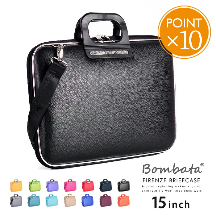 Pcバッグレディース 送料無料 かわいい ボンバータ おしゃれ 肩掛け 肩掛け Bombata ブリーフケース 送料込み女性にもおすすめ新しい発想のスタイリッシュなビジネスバッグ ノートpcやタブレット 書類や手帳などバランスよく収納 女性 レディースバッグ 15 6 15インチ