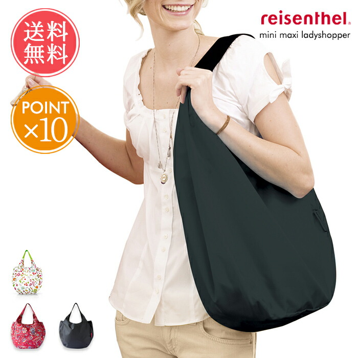 45R　エコバッグ３点セット ma-ladyshopper.jpg