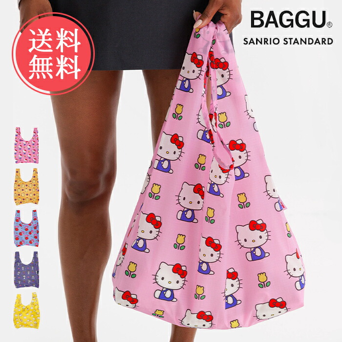 楽天市場】メール便 送料無料 BAGGU バグゥ エコバッグ STANDARD