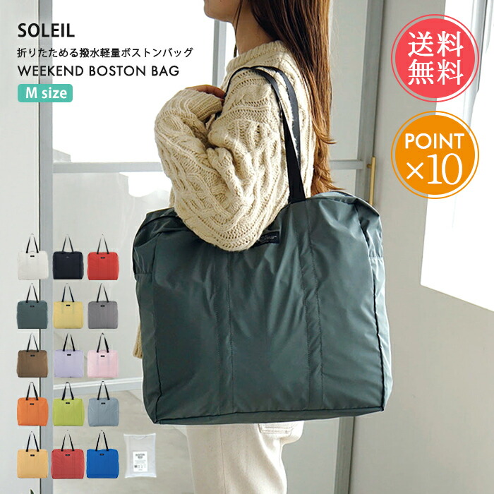kabinettウィークエンドボストンバッグ　美品✨ Amazon.co.jp: ヘミングス バッグ SOLEIL ウィークエンド