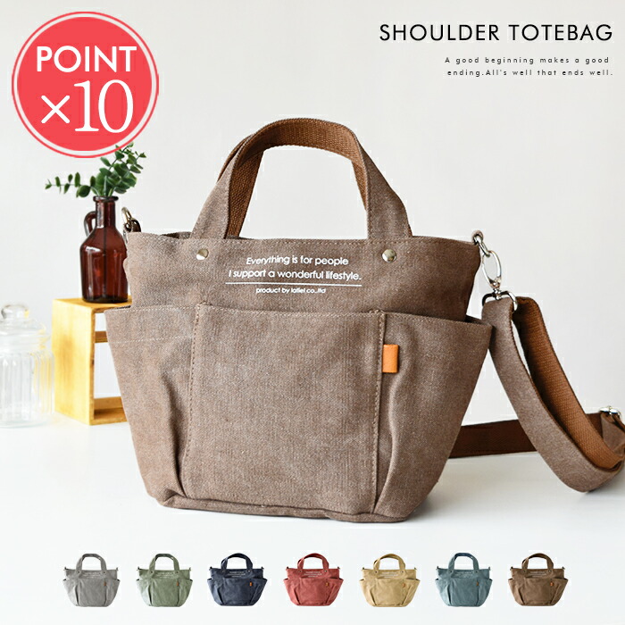 ★S'AIME★ショルダー  IDホルダートートバッグ(M)/送料込 ☆S'AIME☆ショルダー IDホルダートートバッグ(M)/送料込 (S