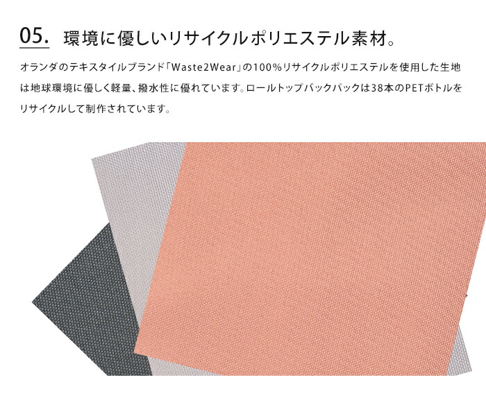 期間限定の激安セール 送料無料 レッシグ マザーズバッグ ロールトップバックパック 敬老の日 Fucoa Cl