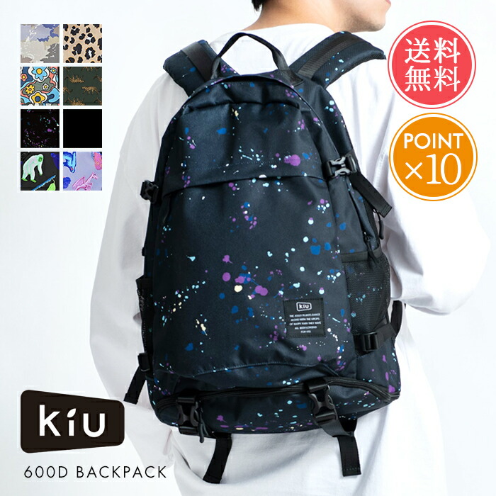 【Cote&Ciel】バックパック　黒　 PC収納 大容量 変形　リュック 楽天市場】【50L/60L/80L】ショルダーバッグ リュックサック