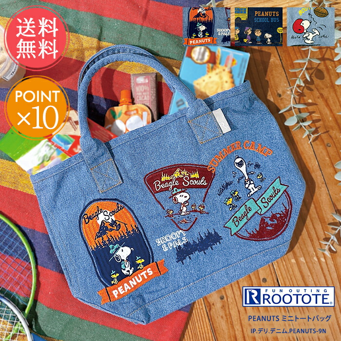 みんくる スリッパ ランチトートバッグ セット tk156_fdebf638b08c44e495a86f84