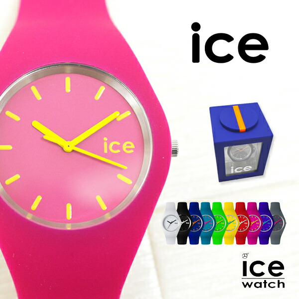 送料無料！ アイスウォッチ腕時計 icewatch正規品 ICE 【ベルギー ユニセックス ラババン フェス 防水 トイウォッチ アヴリル ネオンカラー プレゼント ギフト 関西コレクション ポイント10倍】母の日