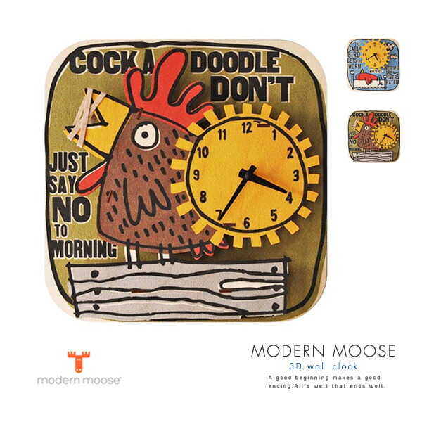 通販超特価 送料無料 Modernmooseモダンムース アメリカンバード3d壁掛け時計 立体 3d ニワトリ 鳥 英語 アメカジ ヴィンテージ レトロ おもちゃ ウォールクロック 絵本 木製 子供部屋 キッズ インテリア 母の日 最終セール価格 Dev Hrm Sunshineapp Vn