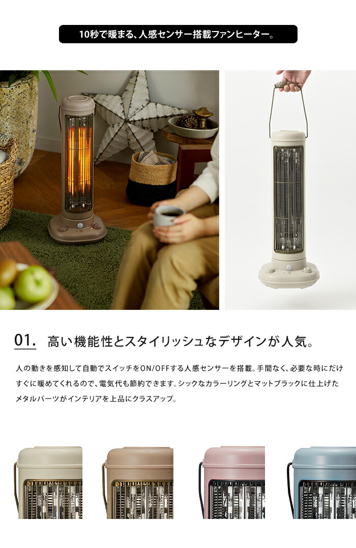 送料無料 Bruno カーボンファンヒーター Nostal Stove L Plus足元 オフィス ストーブ 人感センサー ブルーノ 電気 おしゃれ かわいい デザイン シンプル タイマー ポイント10倍母の日 septicin Com