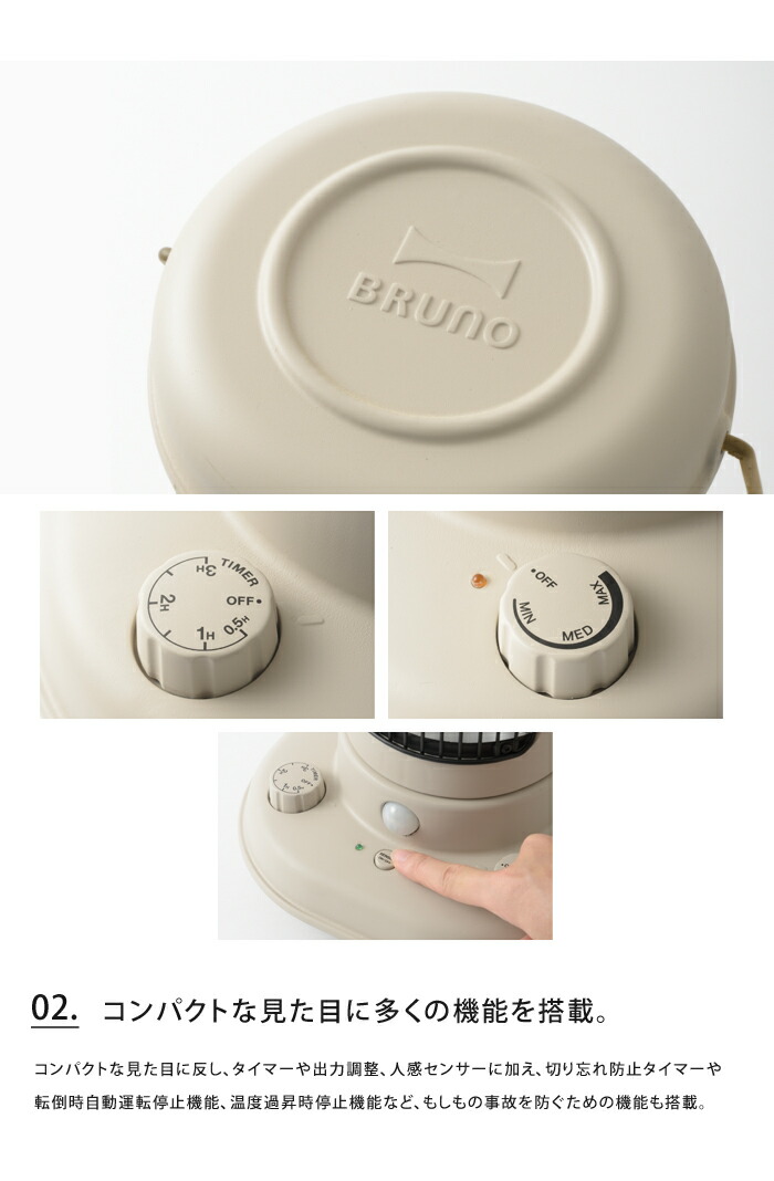 送料無料 Bruno カーボンファンヒーター Nostal Stove L Plus足元 オフィス ストーブ 人感センサー ブルーノ 電気 おしゃれ かわいい デザイン シンプル タイマー ポイント10倍母の日 septicin Com