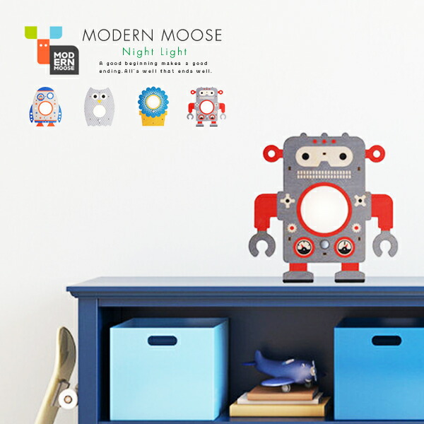 送料無料 Modernmooseモダンムースledライト Nightlightナイトライト 立体 照明 電灯 梟 ふくろう ロボット おもちゃ 感知センサー オートセンサー 防犯 絵本 木製 アート ポップ 子供部屋 キッズ インテリア母の日 Bouncesociety Com