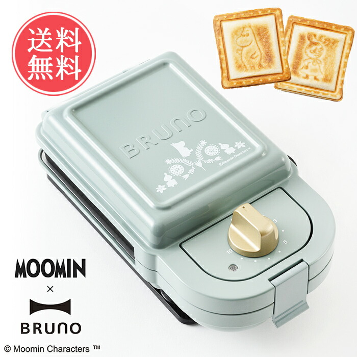 送料無料 ムーミン Bruno ホットサンドメーカー シングル ブルーノ Moomin ムーミン コラボ コンパクト かわいい おしゃれ 耳まで サンドイッチ 朝食 簡単 タイマー プレゼント ギフト 北欧 レシピ付き Andapt Com