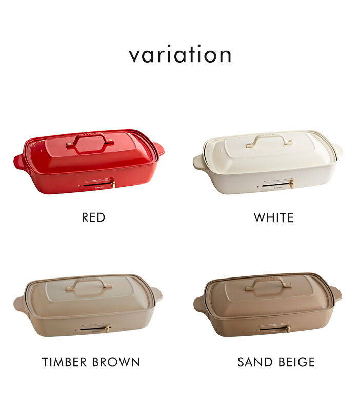 送料無料 Bruno コンパクトホットプレート グランデ ブルーノ おしゃれ かわいい 4名用 5名用 焼き肉 プレート たこ焼き 電気プレート キッチン家電 パーティ プレゼント ギフト 引っ越し祝い 新築祝い パーティ ポイント10倍 父の日 Butlerchimneys Com