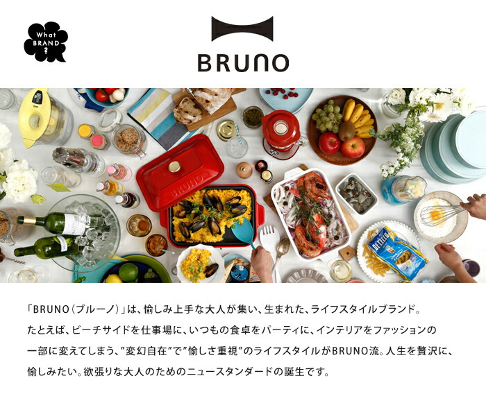 送料無料 Bruno カーボンファンヒーター Nostal Stove L Plus足元 オフィス ストーブ 人感センサー ブルーノ 電気 おしゃれ かわいい デザイン シンプル タイマー ポイント10倍母の日 septicin Com