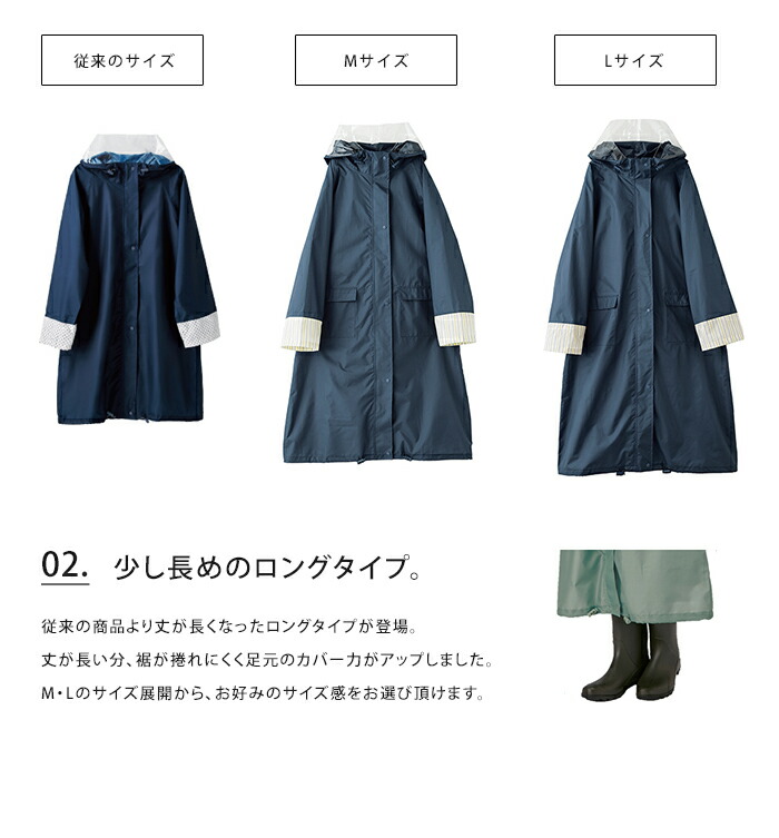楽天市場 メール便送料無料 自転車レインウェア Otona ロングタイプ カッパ かっぱ 雨具 レインコート 雨の日 通勤 通学 保育園 幼稚園 送迎 アウトドア 野外 スポーツ 観戦 フェス 雨対策 レディース 送り迎え カッパ 大きめ かわいい フード付 大人 ポイント10倍 夏 楽天市場 メール便送料無料 自転車レインウェア Otona ロングタイプ カッパ かっぱ 雨具 レインコート 雨の日 通勤 通学 保育園 幼稚園 送迎 アウトドア 野外 スポーツ 観戦 フェス 雨対策 レディース 送り迎え カッパ 大きめ かわいい フード付 大人 ポイント10倍 夏
