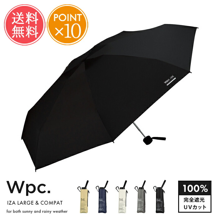 A/P アリパイ 晴雨兼用 日傘 ブラック 黒 wpc-za010-00.jpg