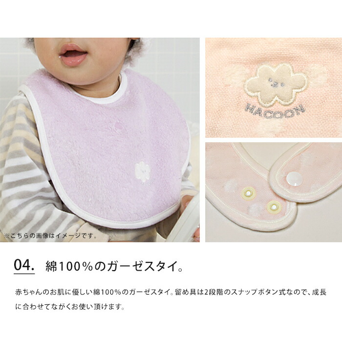 代引不可 白雲 ガーゼ ベビーギフトセット おくるみ スタイ 授乳枕 C日本製 綿100 パイル ベビーまくら 赤ちゃん タオル よだれかけ プレゼント 出産祝い 今治タオル ベルト付き 雲 かわいい Hacoon母の日 人気満点 Cedeba Com Ar