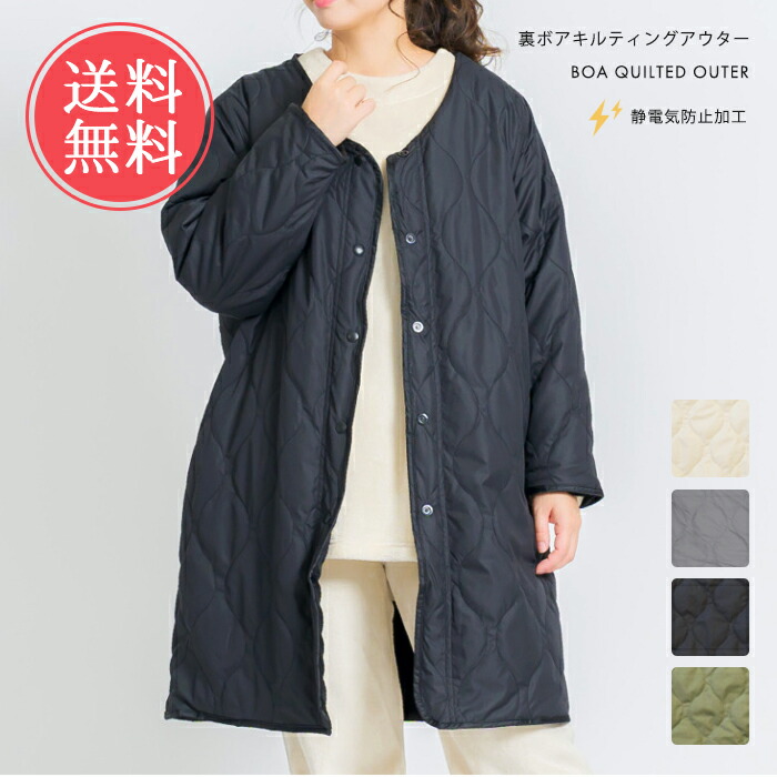 1回着用のみ★アメリ★リバーシブルポンチョコート Ameri（アメリ）の「REVERSIBLE BOA PONCHO COAT（ポンチョ