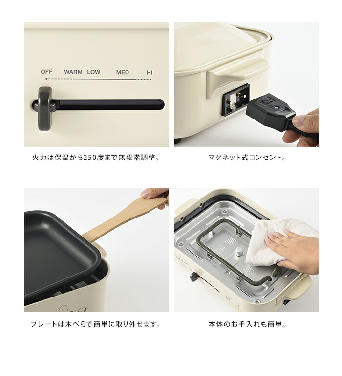 送料無料 スヌーピー Snoopy Bruno ブルーノ コンパクトホットプレート 一人用 二人用 Peanuts ピーナツ ピーナッツ キッチン家電 たこ焼き プレート 鍋 なべ ミニ イデア Idea パンケーキ ホットケーキ プレゼント ギフト ポイント10倍 夏ギフト Rvcconst Com