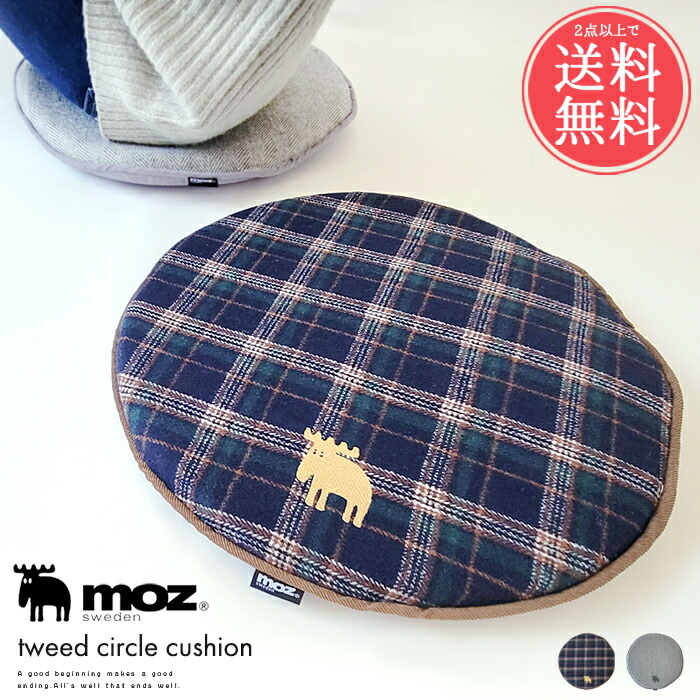 楽天市場】送料無料 テーブルクッション RELAX FIT TABLE CUSHION 【 クッション テーブル 膝上 ビーズクッション タブレット  スマホ ノートパソコン 座椅子 読書 枕 スタンド 立て掛け PC作業 軽作業 ソファ おうち時間 テレワーク 在宅 昼寝 ポイント10倍】ハロウィン  ...