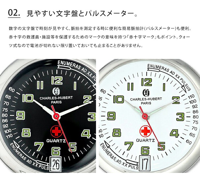 67 Off 送料無料 チャールズ ヒューバート ナースウォッチ 懐中時計 チェーン 敬老の日 Fucoa Cl