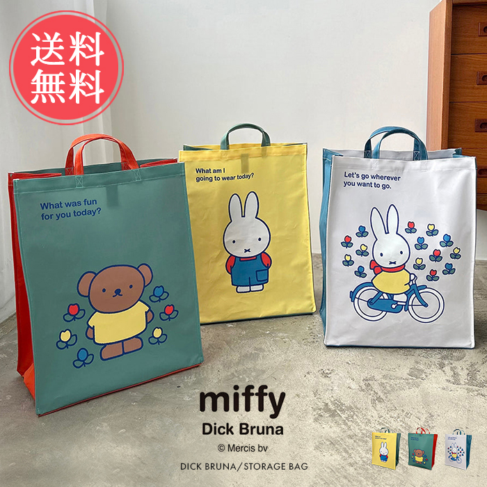 miffy　CHANEL シャネル　収納　保存袋　袋　まとめ バッグ 楽天市場】シャネルCHANEL保存袋（レディースバッグ｜バッグ