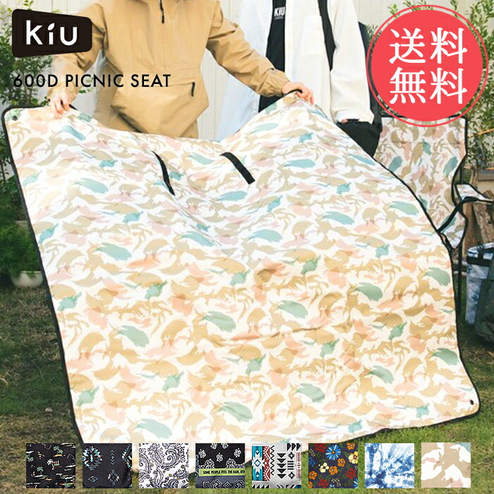 【色: 06.カーム ペイズリー】KiU レジャーシート 防水 600D ピクニ アウトドア 『600D PICNIC SHEET カームペイズリー K235-222
