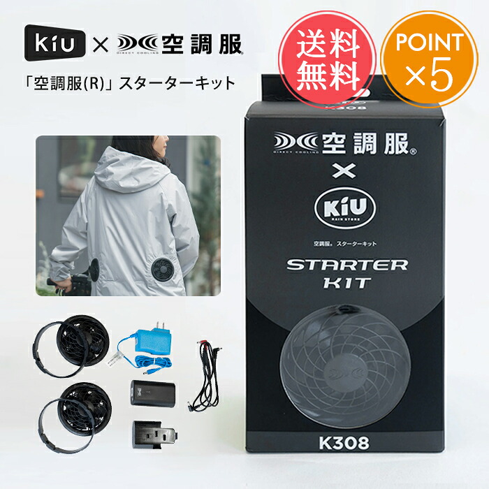 百貨店大売り出し会場