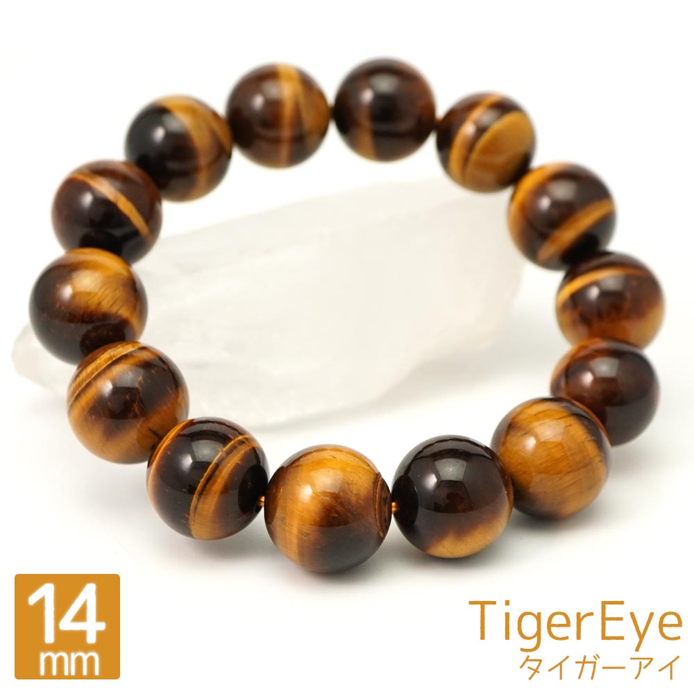 楽天市場】【スーパーSALE限定 ポイント2倍】 タイガーアイ 10mm 丸玉