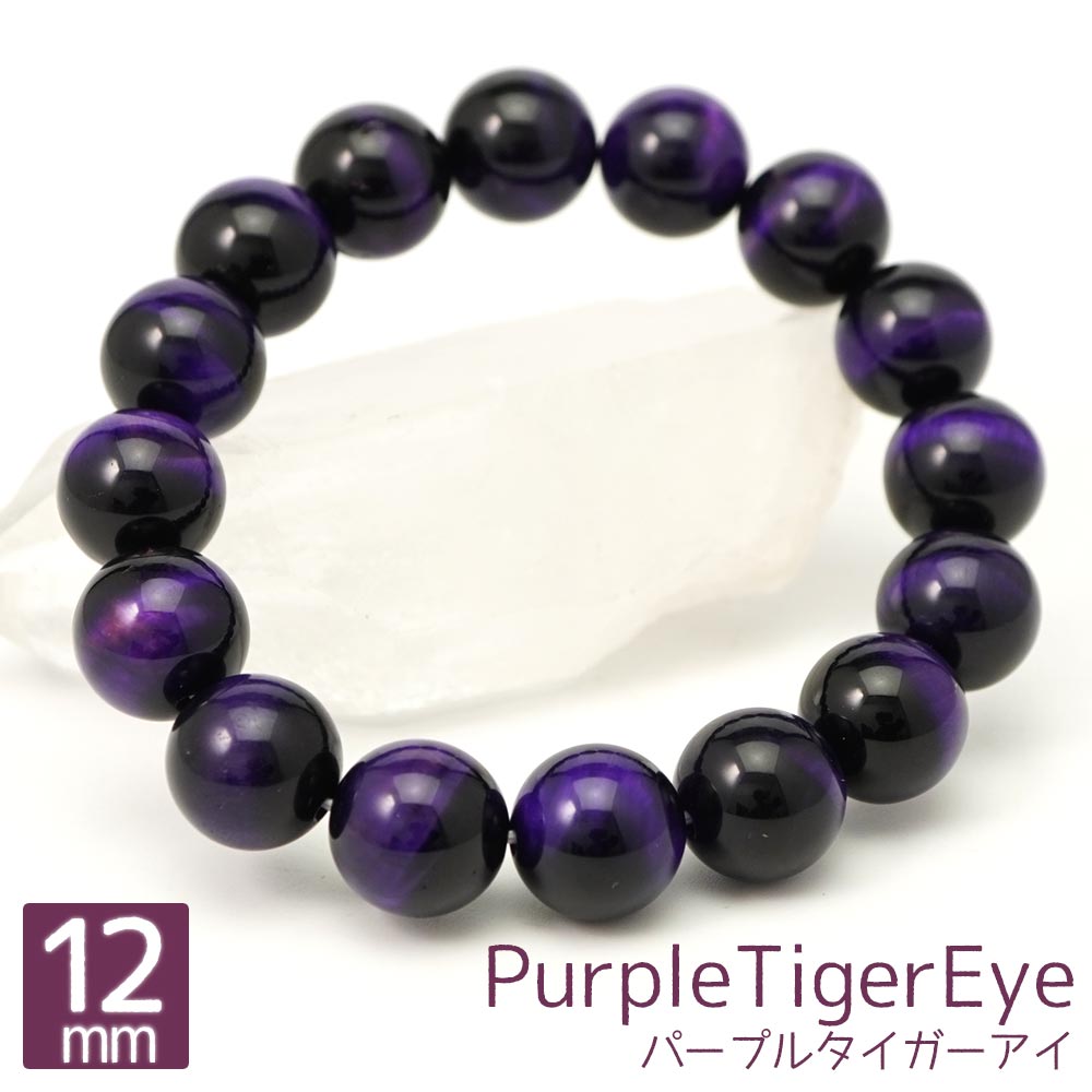 楽天市場】タイガーアイ 10mm 丸玉 ブレスレット アクセサリー