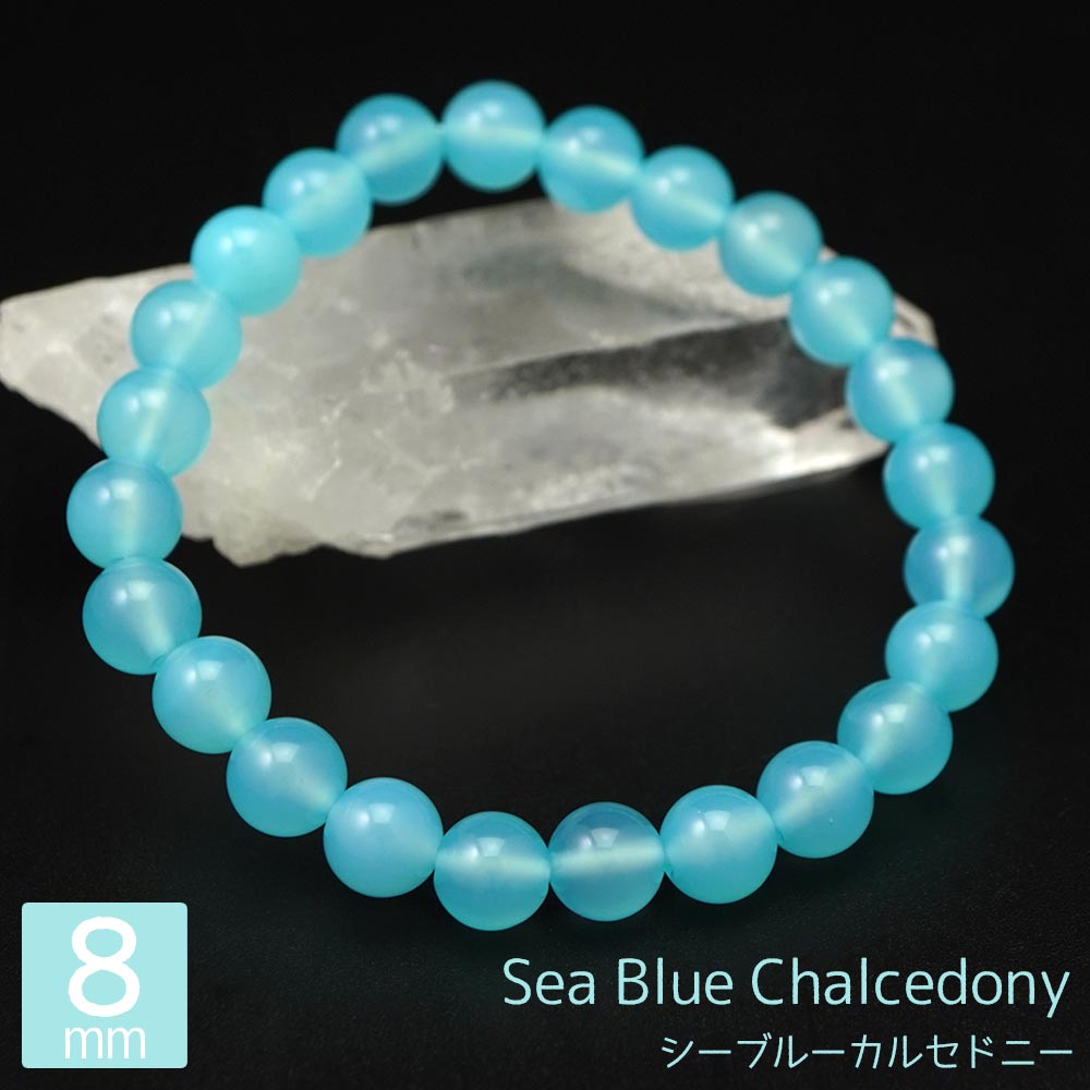 楽天市場】シーブルーカルセドニー カット ブレスレット 10mm 16.5