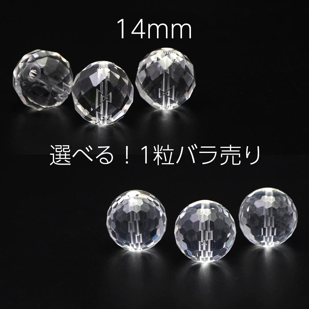 まとめ売り　パワーストーン　パーツ　ブレスレット　さざれ　水晶　4,795g pb014d.jpg