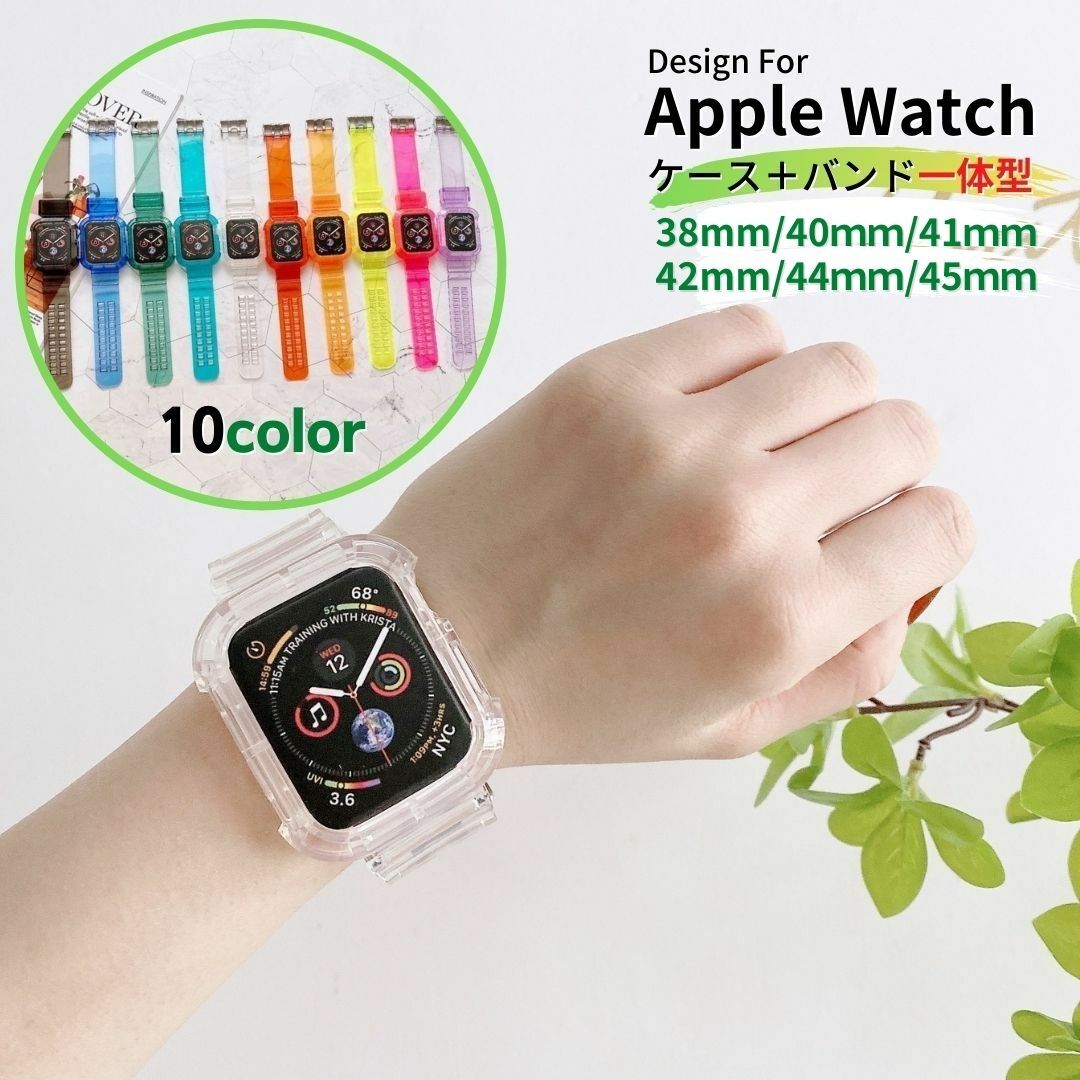 Apple Watch 繧ｯ繝ｪ繧｢繝舌Φ繝� 42mm 44mm  騾乗�� 繝舌Φ繝� 荳�菴灘梛 - 4