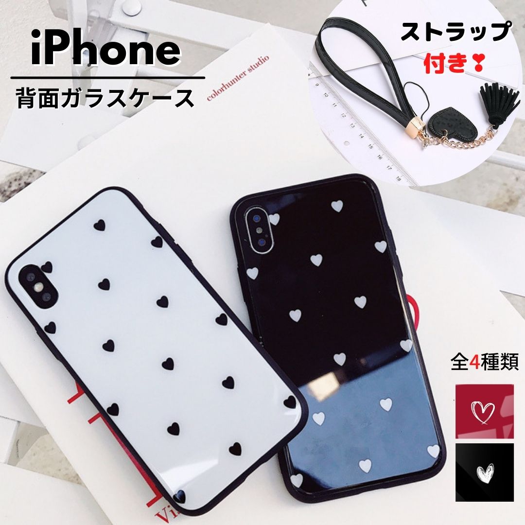 楽天市場 Iphoneケース Iphone13 ケース ハートiphone12ケース かわいい 背面ガラスケース スマーホンケース Iphonese2 Iphone 13 Pro Iphonexr Iphonexs Iphone7 8 対応アイフォーン13 シンプル 強化ガラスフィルム付き かわいいハート柄 送料無 料 A B Cストア