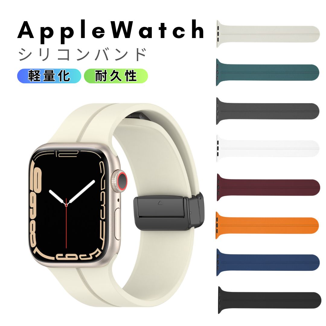 楽天市場】【レビュー特典中】【送料無料】Apple Watch 9 8 楽天市場】【レビュー特典中】【送料無料】Apple Watch 9 8