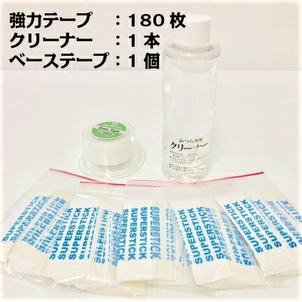 百貨店SALE